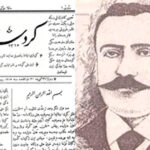 Kürt gazeteciliği